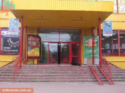 Scrolller, Scroll A in Vasylkiv Grusevs'kogo st., 19 - 171833 Photo 1