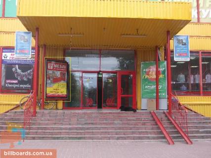 Scrolller, Scroll A in Vasylkiv Grusevs'kogo st., 19 - 171834 Photo 1