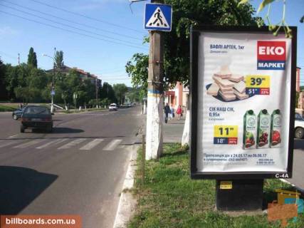 Citylight A in Vasylkiv Soborna st., 64 Photo 1