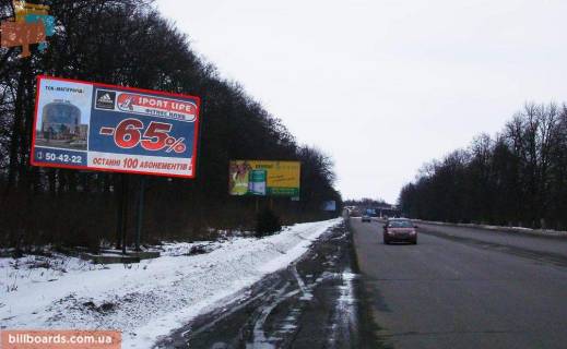 Billboard B in Vinnytsia Nemirivs'ke sose, bila znaka "Vinnic'ki hutori", viizd z mista Photo 1