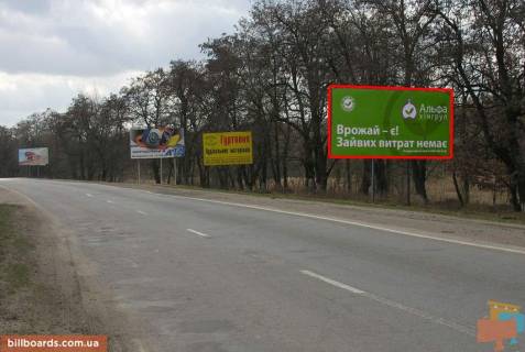 Billboard A in Vinnytsia Kiivs'ke sose, bila znaka "Strizavka", z centru Photo 1