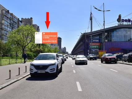Billboard B in Kyiv, 3x6  Obolons'kij av., 36 bila TRC  "Dream Town 2", v bik st.m."Mins'ka" Photo 1