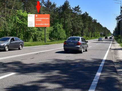 Billboard B in Koncha-Zaspa, 3x6  Stolicne sose, 1 km vid bazi "Dinamo", z Kieva Photo 1