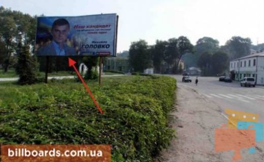 Billboard B in Zbarazh B. Hmel'nickogo st., g. Zbaraz Photo 1