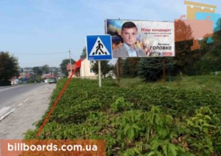 Billboard A in Zbarazh B. Hmel'nickogo st., g. Zbaraz Photo 1