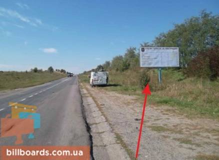 Billboard A in Zboriv g.Zborov Photo 1
