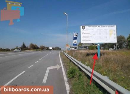 Billboard A in Zboriv g.Zborov Photo 1