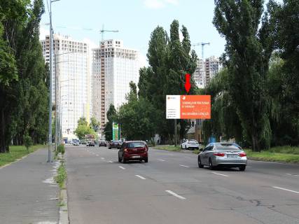 Billboard A in Kyiv, 3x6  Sortuval'na st. - st. Klemans'ka, v storonu Zdolbunivs'ka st. Photo 1