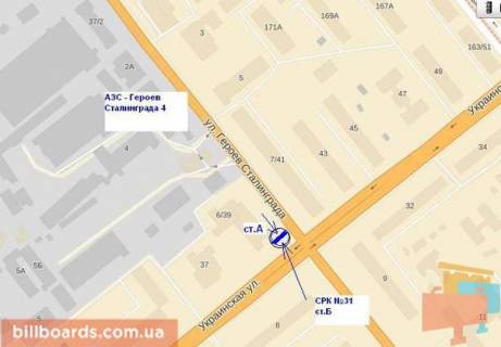 Prismatron, Prism B in Zaporizhzhya Skil'na st. (kolis. Geroiv Stalingrada st.) / Ukrains'ka st. - 68538 scheme