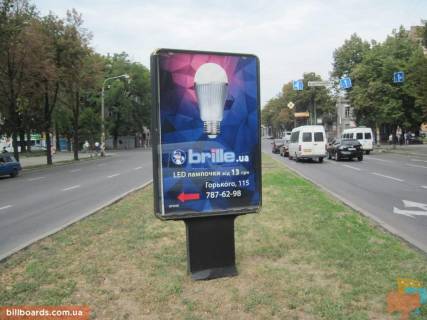 Citylight A in Zaporizhzhya Sobornij av. (kolis. Lenina av.) / Fortecna st. (kolis. Graznova st.) / Slobids'ka st. (kolis. Proletars'ka st.), do GES Photo 1