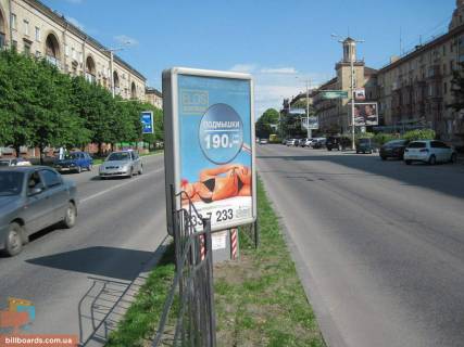 Citylight A in Zaporizhzhya Sobornij av. (kolis. Lenina av.) / Goncarenka st. (kolis. Panfilovciv st.) / Stalevariv st., rozdil'nik, do vokzalu Photo 1