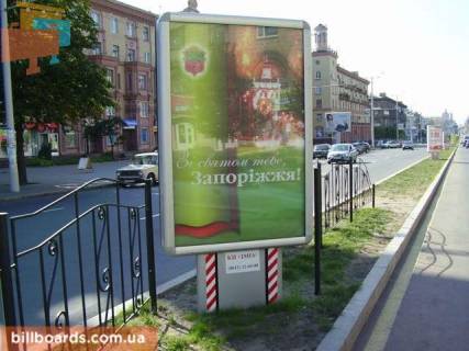 Citylight A in Zaporizhzhya Sobornij av. (kolis. Lenina av.) / Goncarenka st. (kolis. Panfilovciv st.) / Stalevariv st., rozdil'nik, do GES Photo 1