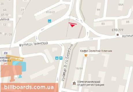 Prismatron, Prism  in Zaporizhzhya Motorostroitelej av. (byvs. 8 Marta st.) / Ivanova st. - 79320 scheme