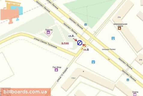 Scrolller, Scroll A in Zaporizhzhya Sobornij av. (kolis. Lenina av.) / 12-go Kvitna st. - 132470 scheme