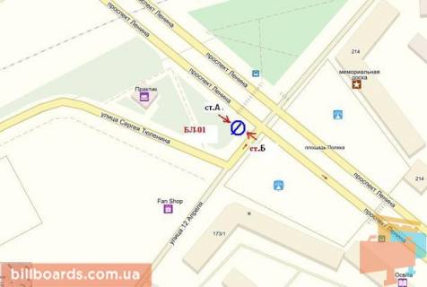 Scrolller, Scroll A in Zaporizhzhya Sobornij av. (kolis. Lenina av.) / 12-go Kvitna st. - 135116 scheme