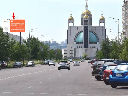 Billboard B in Kyiv, 3x6  Mikil's'ko-Slobids'ka st., 4V, v storonu MVC Photo 1