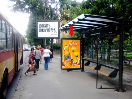 Citylight  in Lviv, 1.8x1.2  Antonovica st., 47 - st. Mel'nika, zup. "Mel'nika", v centr Photo 1