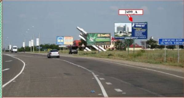 Billboard A in Kherson Mikolaivs'ke sose, aeroport, Cornobaivka, v'izd Photo 1