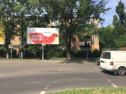 Billboard  in Odessa, 3x6  Central'nij Aeroport st., 1, z centru Photo 1