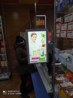 Video Billboard A in Mykolaiv Central'nij av., 23/5, apteka "Med Servis", NoUg002, prajs za rolik 10 sek 1 vihid/5 hvilin, z 8:00-22:00. Rozrahunok dla insih parametriv translacii utocnujte u menedzera. - 301464 Photo 1