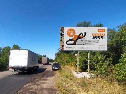 Billboard A in Pervomaisk, 3x6  Bila Migii Photo 1