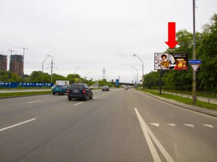 Billboard  in Kyiv, 3x6  Saperno-Slobids'ka st., bila AZS WOG, v storonu Pivdennogo mostu Photo 1