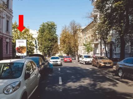 Citylight  in Kyiv, 1.8x1.2  Aroslaviv Val st., 29a, v storonu L'vivs'koi pl. Photo 1