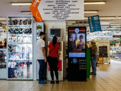 Video Billboard A in Krivy Rig Geroev ATO st. (byvs. Dimitrova st.), 30a, naprotiv kass magazina "Sil'po", videostojka, prajs za rolik 10 sek, 168 vyhodov c 8:00 do 22:00. Rasscet drugih parametrov utocnajte u menedzera. - 292436 Photo 1