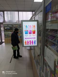 Video Billboard A in Snyatin Sevcenka st., 143/1, apteka "Koneks", prajs za rolik 10 sek 1 vihid/5 hvilin, na dvostoronn'omu ekrani, vid 144 vihodiv na den'. Rozrahunok dla insih parametriv translacii utocnujte u menedzera. - 301228 Photo 1