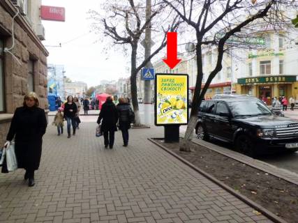 Citylight  in Kropyvnytskyi (Kirovograd), 1.8x1.2  V. Perspektivna st. (kol. Marksa st.) / Cmilenka st. (kol. Dzerzins'kogo st.), bila TC "Barva" Photo 1