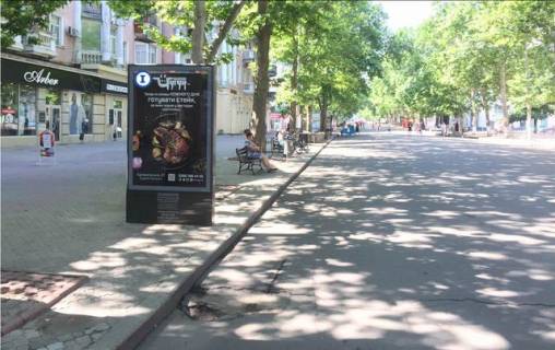 Cityscroll B in Mykolaiv Soborna st., 5 Photo 1