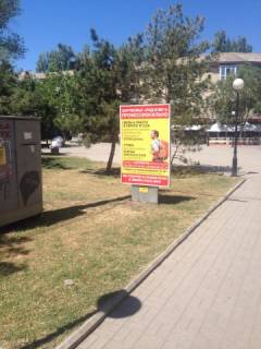 Citylight B in Berdyansk Azovskij av. - Primorskaa pl., 3, v rajone kafe "Smidt i Ko" Photo 1