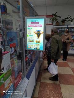 Video Billboard A in Kherson Kotlarevs'kogo st., 78, apteka "Med Servis", NoUg012, prajs za rolik 10 sek 1 vihid/5 hvilin, z 8:00-22:00. Rozrahunok dla insih parametriv translacii utocnujte u menedzera. - 301583 Photo 1