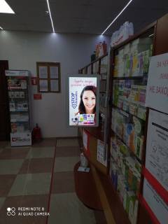 Billboard A in Poltava Kolpaka st., 26, apteka "Med Servis", NoH065, prajs za rolik 10 sek 1 vihid/5 hvilin, z 8:00-22:00. Rozrahunok dla insih parametriv translacii utocnujte u menedzera. Photo 1