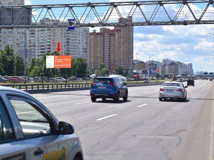 Billboard B in Kyiv, 3x6  Bazana av., 30, v bik st.m. "Poznaki", v centr Photo 1