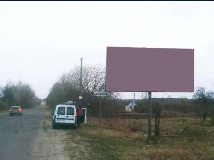Billboard A in Kovel, 3x6  Kovel', zi storoni Lublinec' Photo 1