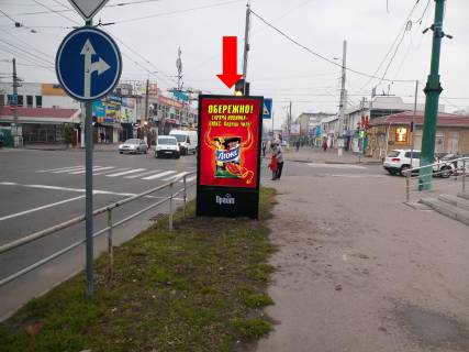 Citylight A in Kremenchuk, 1.8x1.2  Persotravneva st. / Proletars'ka st., bila supermarketiv "ATB", "Tehnopolis" Photo 1