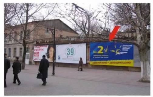 Billboard A in Kherson Suvorova st., 2 Photo 1
