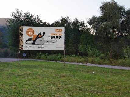 Billboard B in Kolchino, 3x6  Траса Київ-Чоп (М-06), смт Кольчино, (2), поворот з траси Photo 1