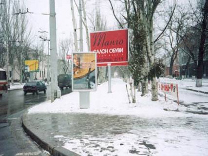 Citylight A in Kherson Usakova av. - Teatral'na st. Photo 1