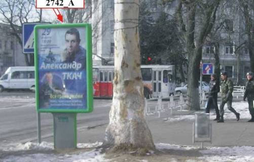 Citylight A in Kherson Svobodi pl., bila Vistavkovogo salonu Photo 1