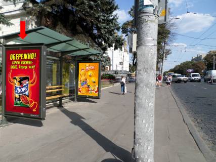 Citylight B in Rivne, 1.8x1.2  Soborna st., 10 / Knagini Ol'gi st., zupinka, z centru, B1 Photo 1