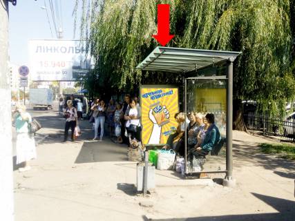 Citylight  in Lviv, 1.8x1.2  Hmel'nic'kogo st., 212 (zupinka "Skejt-park"), z centru Photo 1