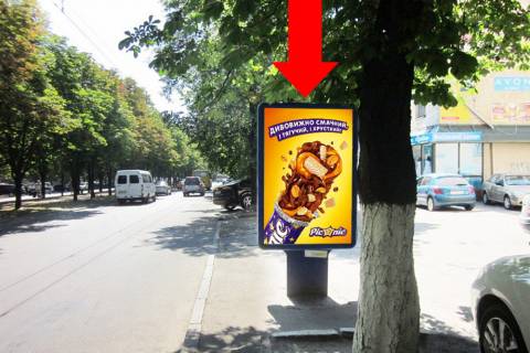 Citylight  in Cherkasy, 1.8x1.2  Sevcenka bst., 270, navproti Privatbanku, laboratorii "Sinevo", z centru Photo 1