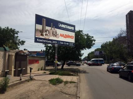 Billboard  in Odessa, 3x6  Malinovs'kogo st. - Rekordna st., 40, v centr Photo 1