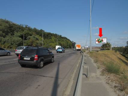 Video Billboard A in Kyiv, 3x6  Наддніпрянське шосе, біля з/д переїзду, в бік бул. Миколи Міхновського (колиш. бул. Дружби Народів) - 583706 Photo 1