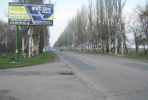 Billboard B in Pokrovsk Moskalenka st. - Sosejna st. (kolis. Artema st.) Photo 1