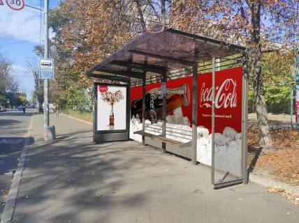 Non-Standard A in Kyiv, 2x5.52  Межигірська вул., зупинка "вул. Щекавицька", (S внутр. бренд. = внутр. 10,56 м2 + сіті 4,32 м2) Photo 1