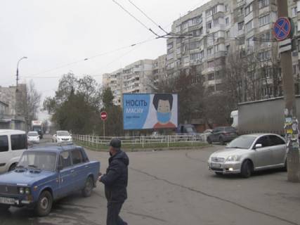 Billboard A in Kherson Komkova st., bila rinku, Zitlovij masiv Photo 1