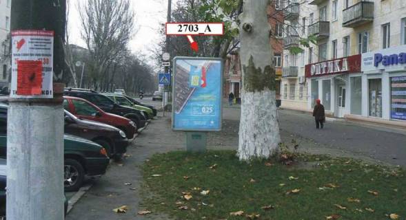 Citylight A in Kherson Svobodi pl., magazin "Optika" Photo 1